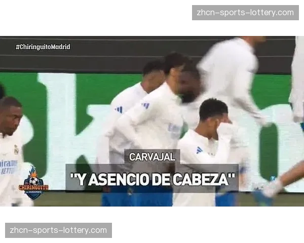 专家分析皇马客场挑战拜仁，逆转可能性与战术调整